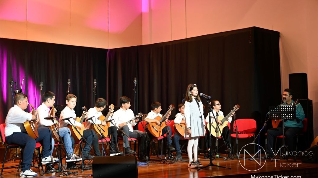 ⁣Συναυλία της Δημοτικής Μουσικής Σχολής Μυκόνου «Γ. Αξιώτης», στο Γρυπάρειο