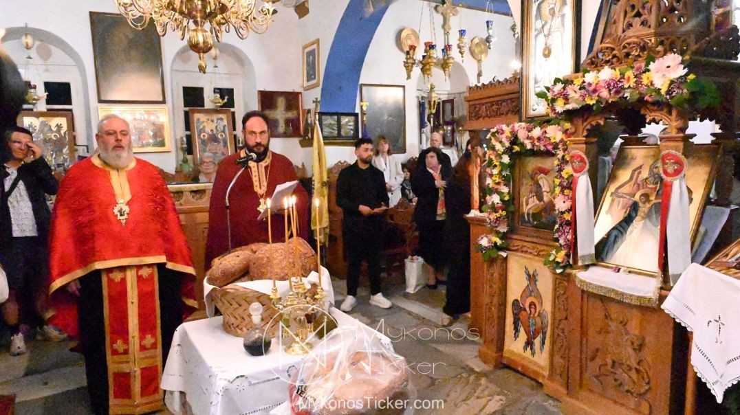 ⁣Mykonos St George's Day: Πανηγυρικός εσπερινός Αγίου Γεωργίου [Video]
