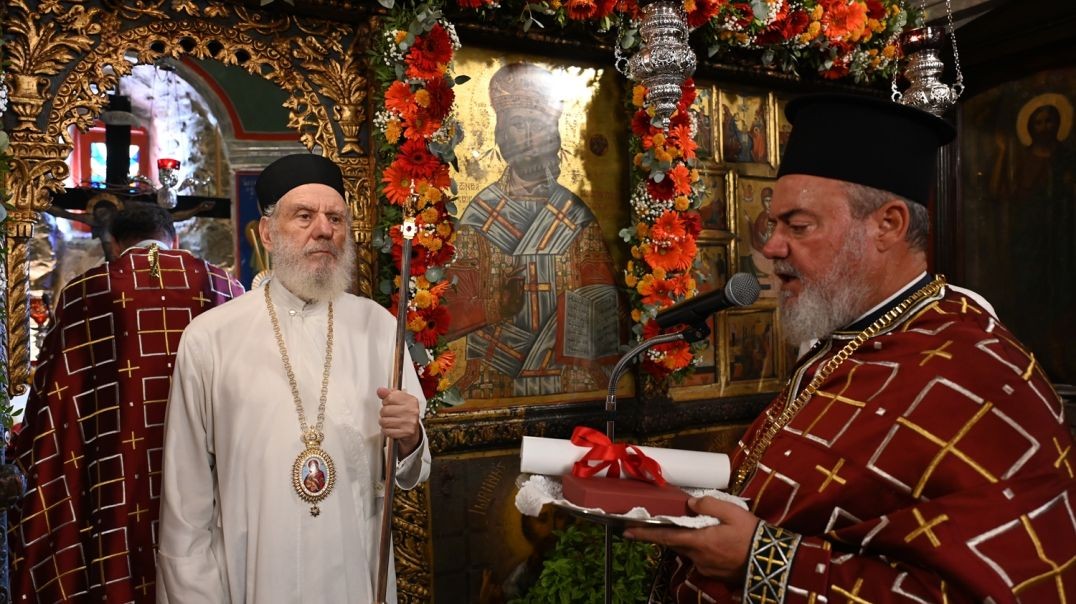 Ομιλία Σεβασμιώτατου κ. Δωρόθεου Β' στον εορτασμό της μνήμης του Αγίου Νεομάρτυρος Μανουήλ  [Video]