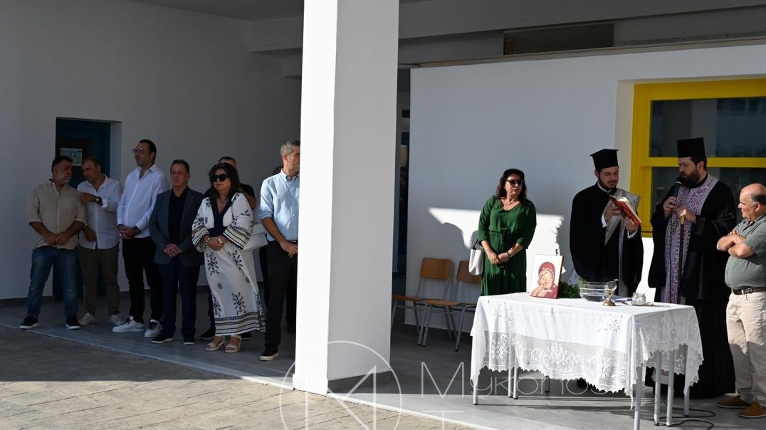 ⁣Αγιασμός για τη νέα σχολική χρονιά, στο Γυμνάσιο Ανω Μεράς [Video]