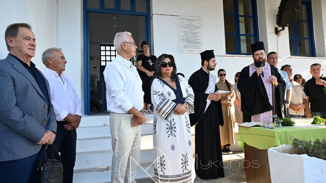 ⁣⁣Αγιασμός για τη νέα σχολική χρονιά, στο Δημοτικό Σχολείο Ανω Μεράς [Video]