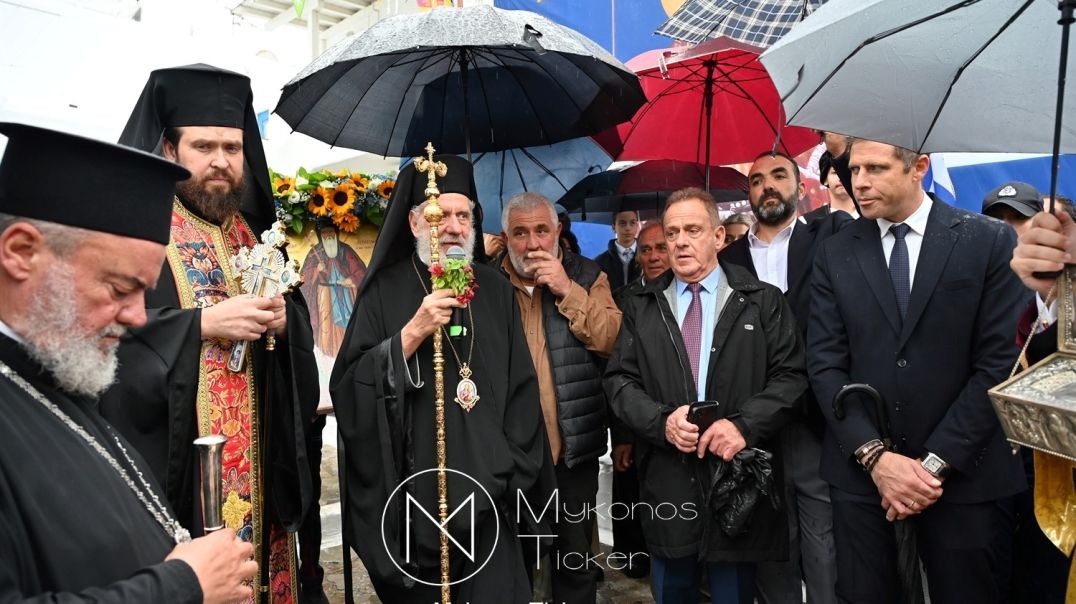 Επιλέγων τις Εκδηλώσεις, ο Σεβασμιώατατος κ. Δωρόθεος Β΄ευχαρίστησε τους πολυπληθείς πιστούς που τίμησαν τον Αρτέμιο