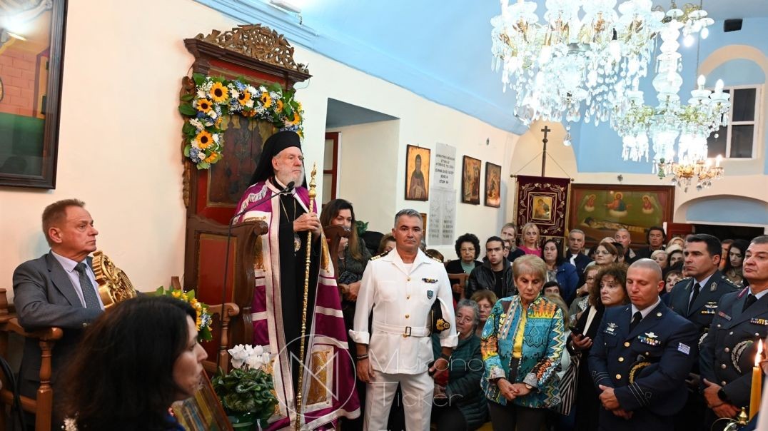 Μέγας Αρχιερατικός εσπερινός του Αγίου Γερασίμου στην Μύκονο [video]