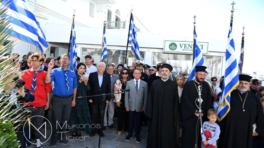 ⁣⁣28th of October - “The Ochi Day”: Προσκύνημα και στέψη στην προτομή της Ηρωίδας Μαντούς Μαυρογένους [Video]