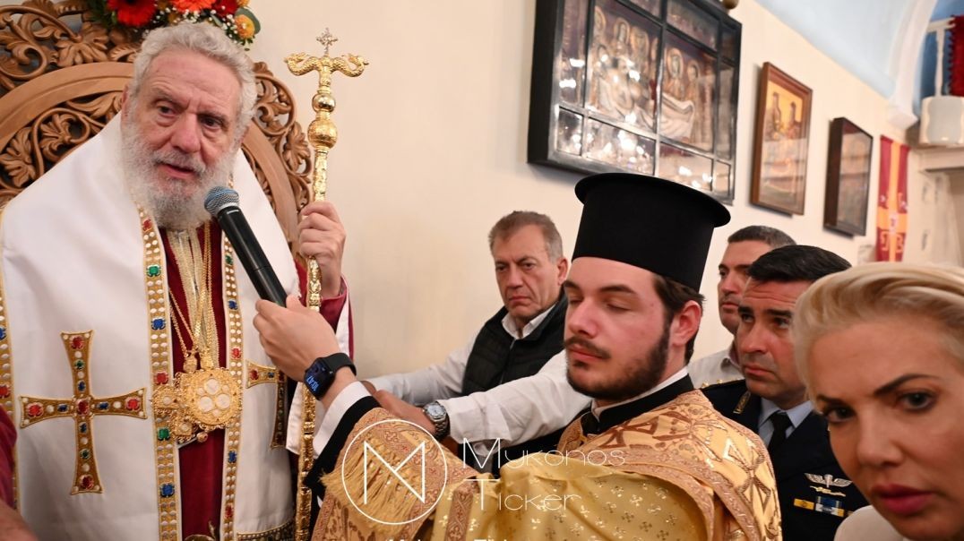 Oμιλία του Σεβασμιωτάτου Δωροθέθου Β΄ στον εορτασμό του Αγίου Μεγαλομάρτυρος Αρτεμίου στην Μύκονο [Video]