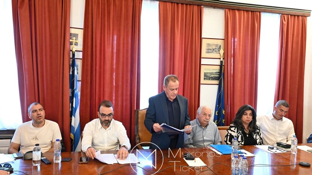 ⁣Χρήστος Βερώνης προς Κυριάκο Μητσοτάκη: «Να ανασκευάσετε τον όρο απομυκονοποίηση - Άδικος χαρακτηρισμός για τη ναυαρχίδα του τουρισμού»