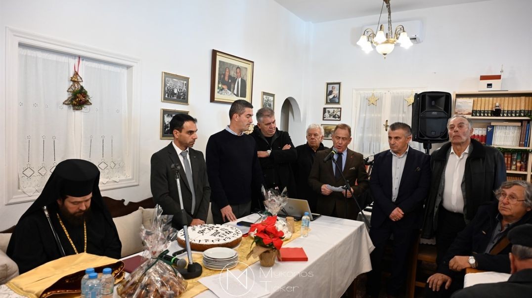 ⁣Μύκονος  Πρωτοχρονιά 2026: Ο Χρήστος Βερώνης θέτει την Άνω Μερά στο επίκεντρο του Αναπτυξιακού Σχεδιασμού