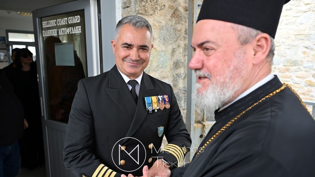 «Τα όμορφα αρχίζουν από σήμερα»: Η Αλλαγή Σκυτάλης στο Λιμεναρχείο Μυκόνου και ο Πατρικός Λόγος του π. Πέτρου Μαραγκού