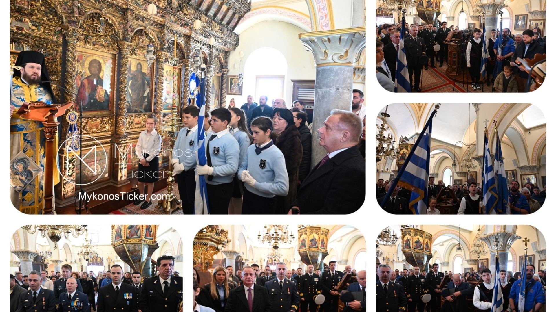 ⁣⁣ 25η Μαρτίου στην Ανω Μερά Μυκόνου: Η Δοξολογία στην Παναγία Τουρλιανή & Μηνύματα Ενότητας - MykonosTicker.tv