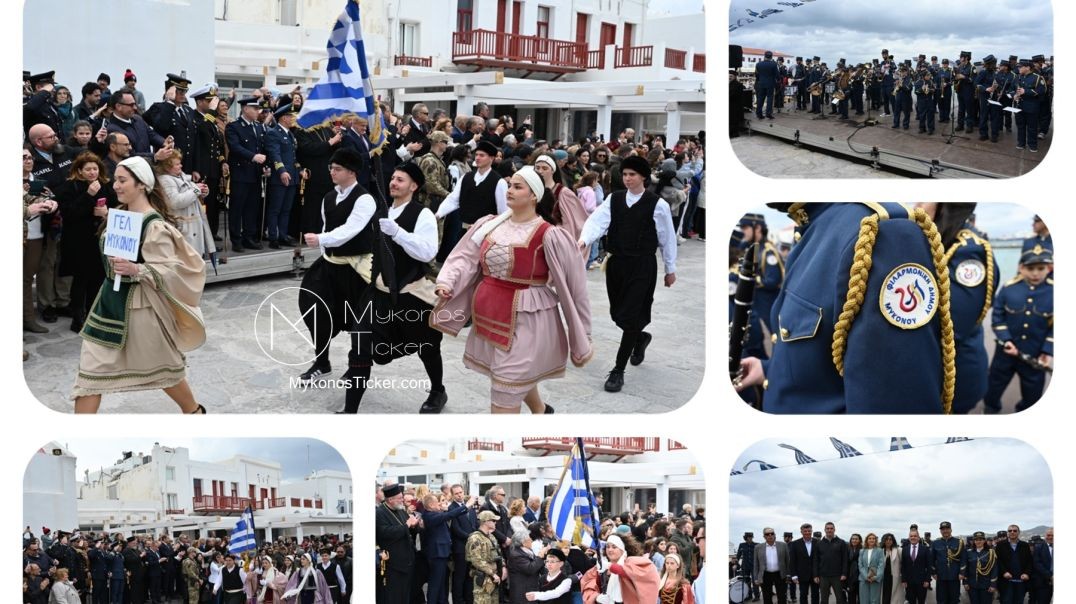 ⁣Όταν η Νεότητα Βαδίζει, η Ιστορία Αναπνέει: Η Παρέλαση της 25ης Μαρτίου στη Μύκονο ως Ύμνος Ελευθερίας και Ανδρείας [video]