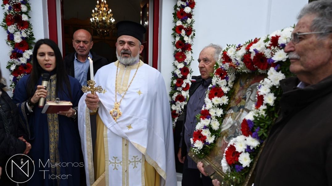 Ευχαριστιακή Σύναξη εν Κατανύξει: Η Ιερά Μνήμη του Μεγαλομάρτυρος Γεωργίου στον Τούρλο Μυκόνου