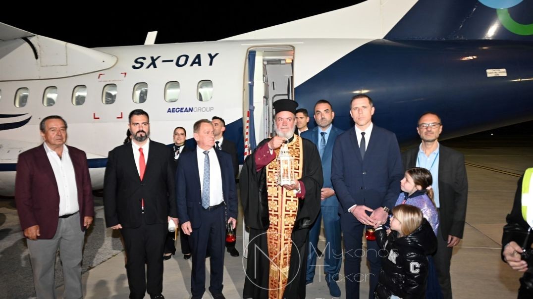 Άγιο Φως στη Μύκονο - Χρήστος Βερώνης: Θεσμική Υποδοχή με Μήνυμα Ειρήνης και Ενότητας