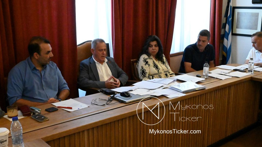 ⁣Mayor of Mykonos: Ο Χρήστος Βερώνης παρουσιάζει τον Προϋπολογισμό 2026 - Δείτε το Video και τα στιγμιότυπα από την τοποθέτηση