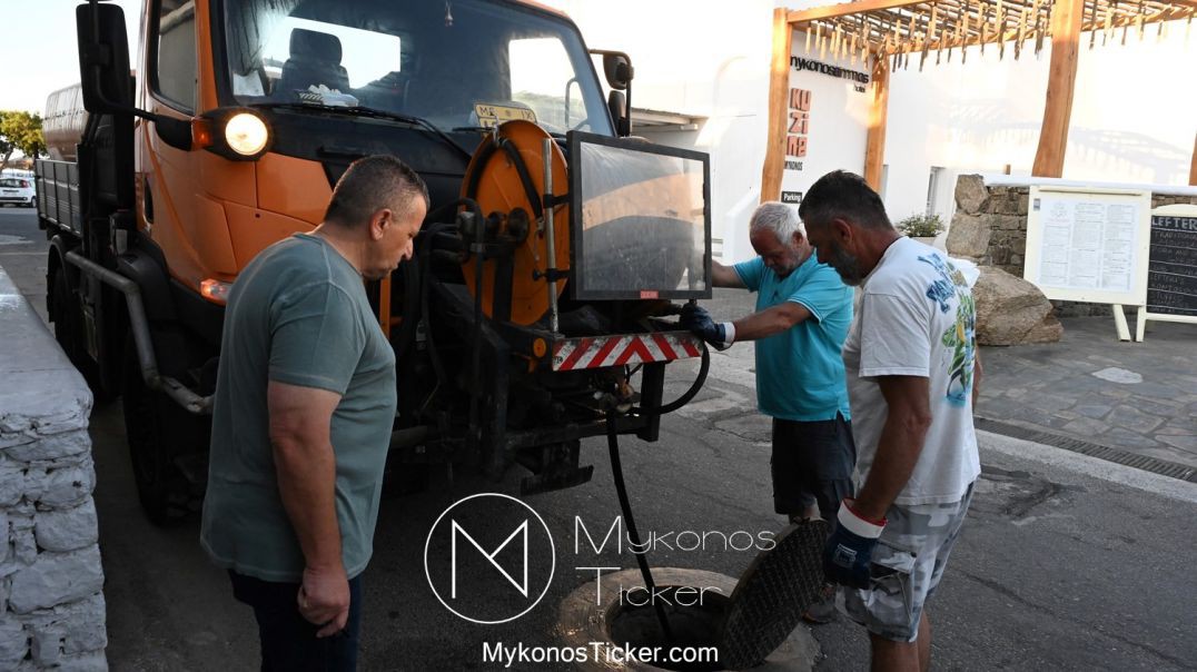 ⁣Infrastructure Resilience: Η Αρχιτεκτονική της Θωράκισης στον Ορνό από τη ΔΕΥΑ Μυκόνου [Video]