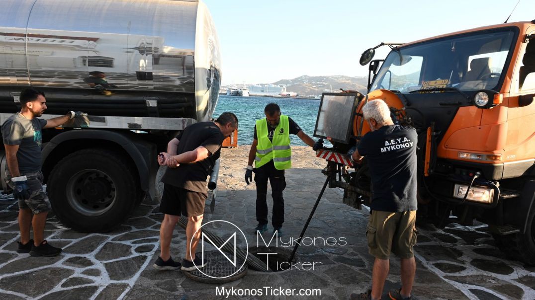 ⁣Infrastructure Resilience: Καθαρισμός Φρεατίων και αγωγών του Παραλιακού Μετώπου της Χώρας Μυκόνου από τη ΔΕΥΑΜ