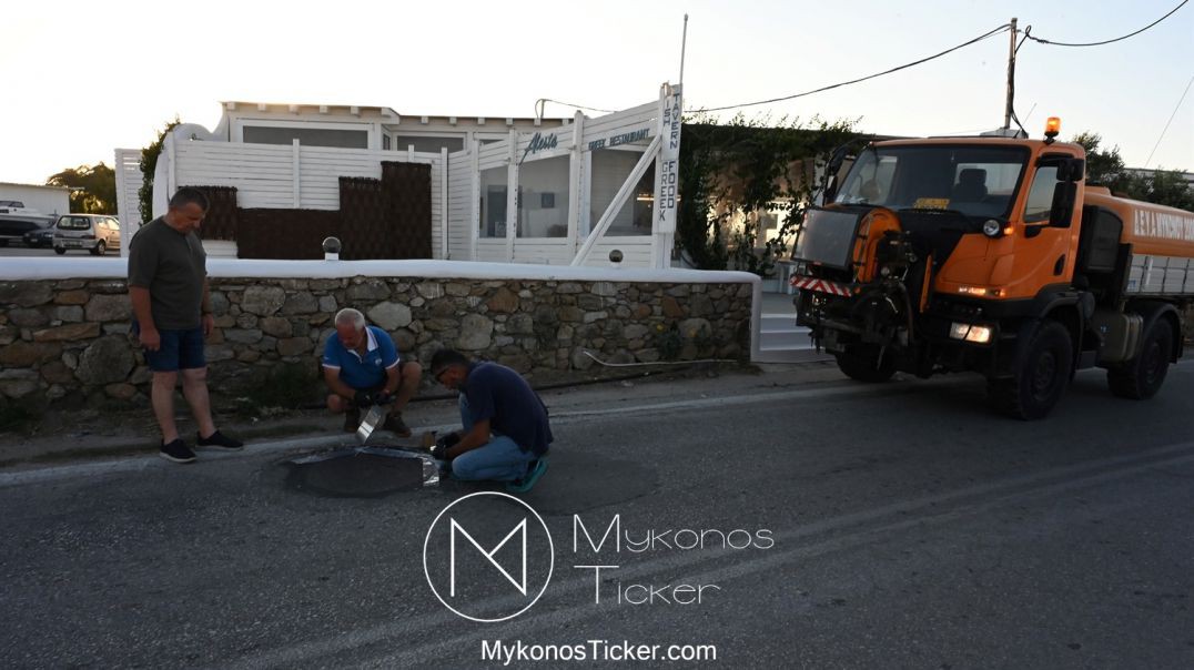 ΔΕΥΑ Μυκόνου: Μηχανικός αποκλεισμός αναθυμιάσεων [Video]