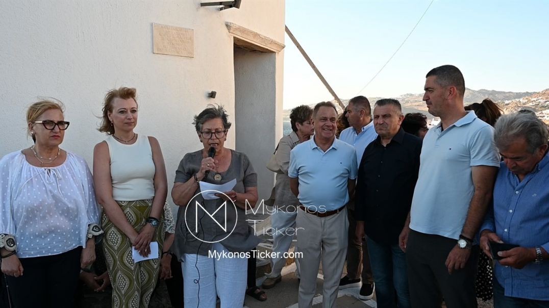 ⁣Αννα Αθυμαρίτη: «Μαζί κρατάμε την παράδοση ζωντανή: Η δύναμη των Μυκονιατών περνά στις επόμενες γενιές! [VIDEO]»