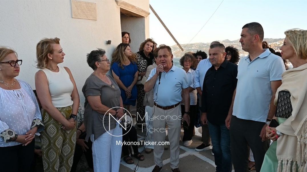 Χρήστος Βερώνης: Η Μύκονος Ξαναχτίζει το Παγκόσμιο Αφήγημά της Μέσα από την Πολιτιστική Κληρονομιά