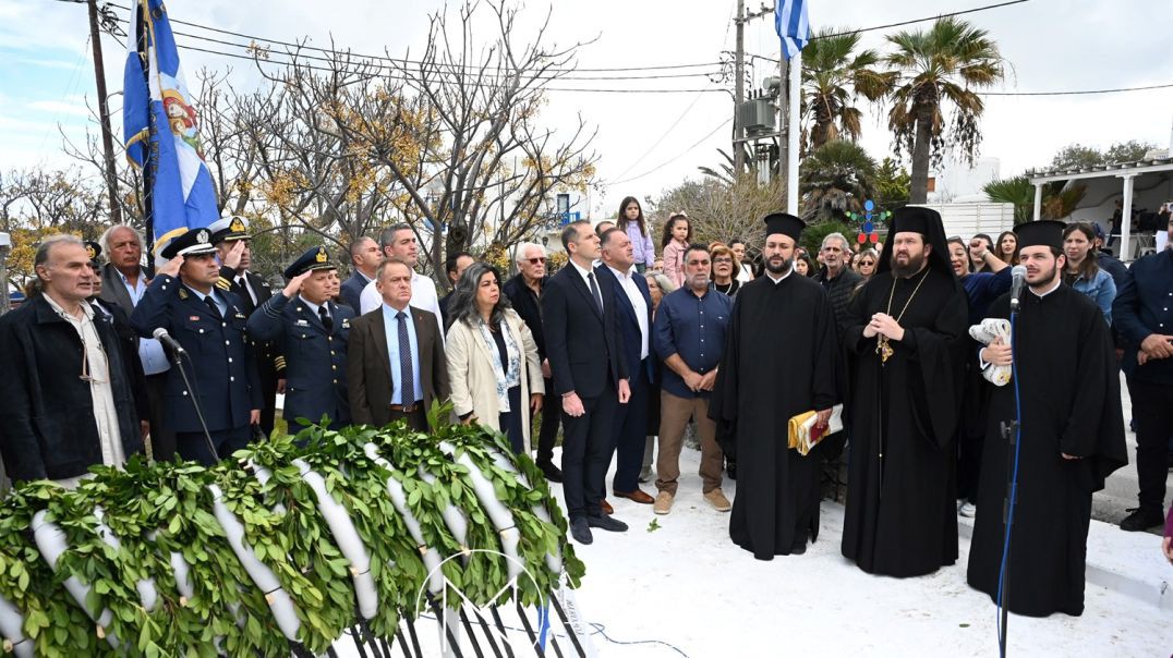 ⁣Ochi Day Mykonos: Η Άνω Μερά τίμησε τους ήρωες του 1940 - Επιμνημόσυνη δέηση και κατάθεση στεφάνων