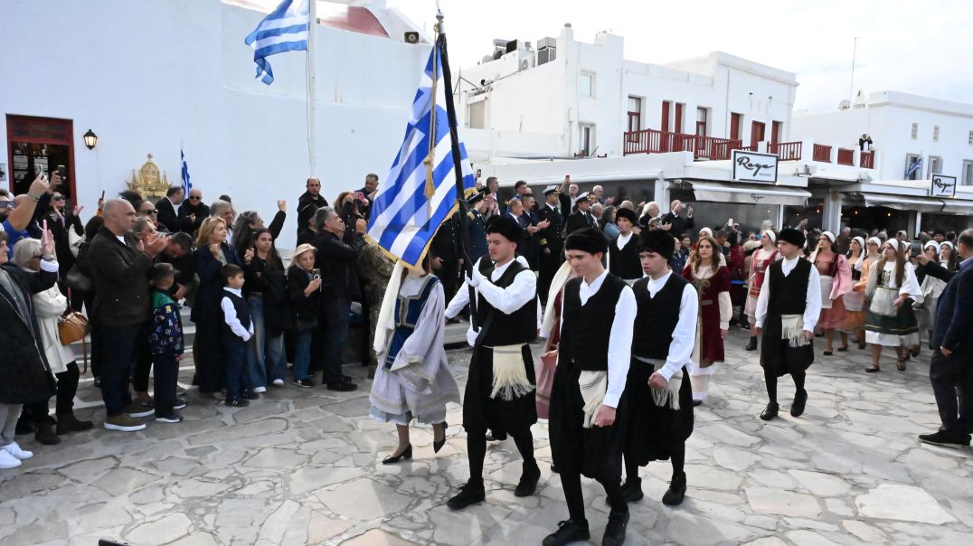 28η Οκτωβρίου στη Μύκονο - Η παρέλαση των σημαιοφόρων των σχολείων στην Ημέρα του «ΟΧΙ»