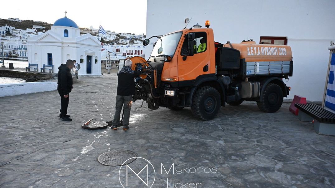 ⁣Wastewater Resilience - ΔΕΥΑΜ: Ο φακός καταγράφει τον καθαρισμό του δικτύου λυμάτων στον Γιαλό της Μυκόνου
